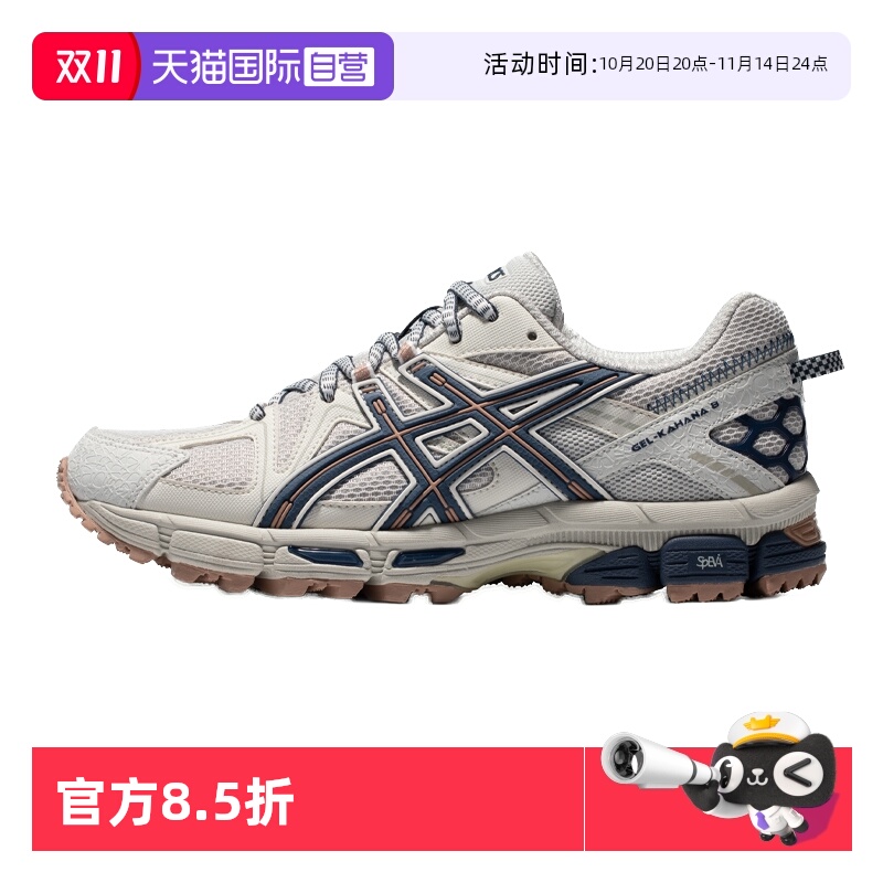 亚瑟士运动鞋女子越野跑鞋