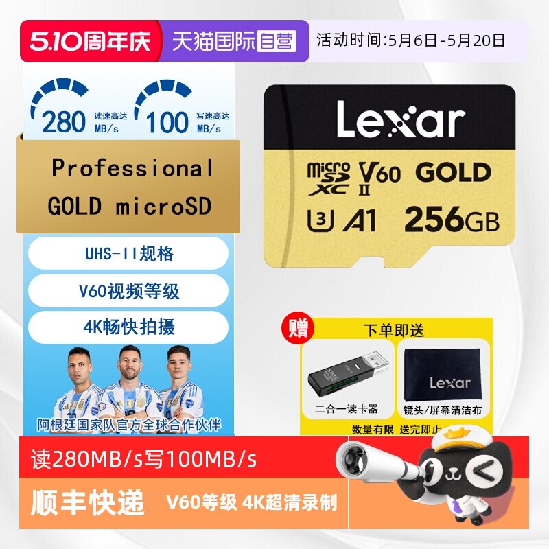 【自营】雷克沙TF卡128G/256G高速UHS-II存储内存卡4K超清录制V60