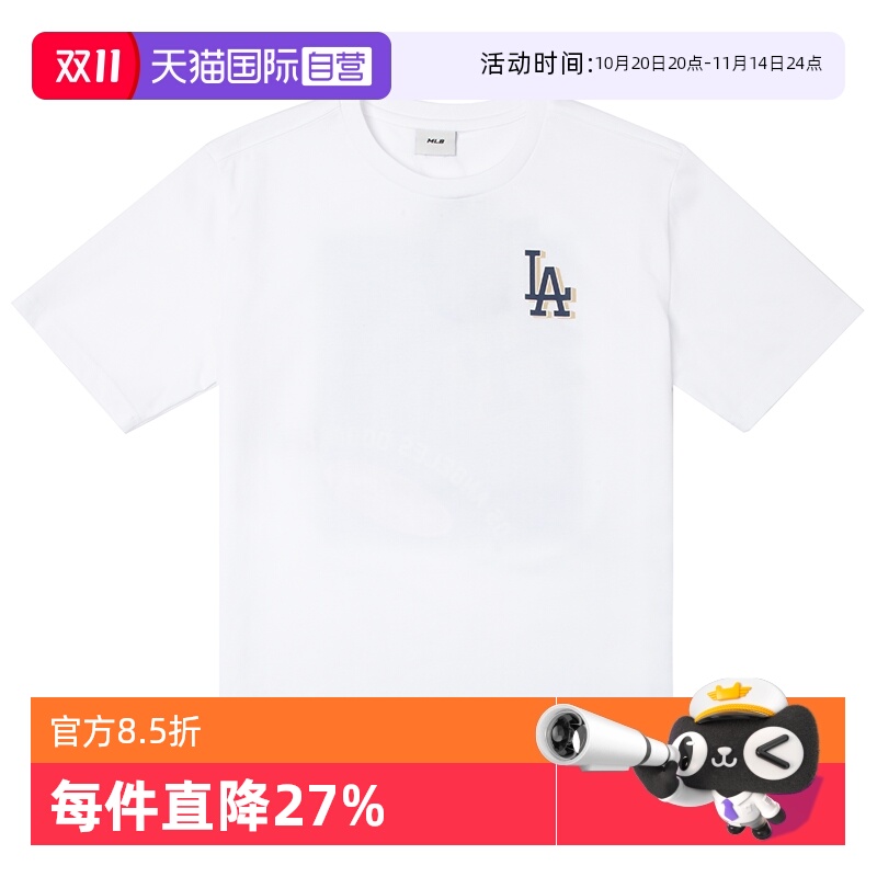 【自营】MLB美职棒童装米白色运动T恤时尚潮流休闲短袖7ATSM1253