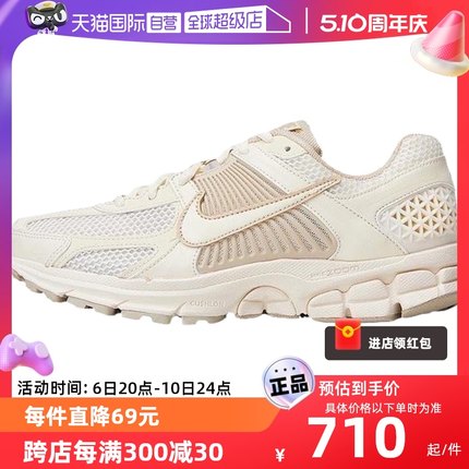 【自营】NIKE耐克女鞋缓震复古跑步鞋运动休闲鞋FQ6868-111