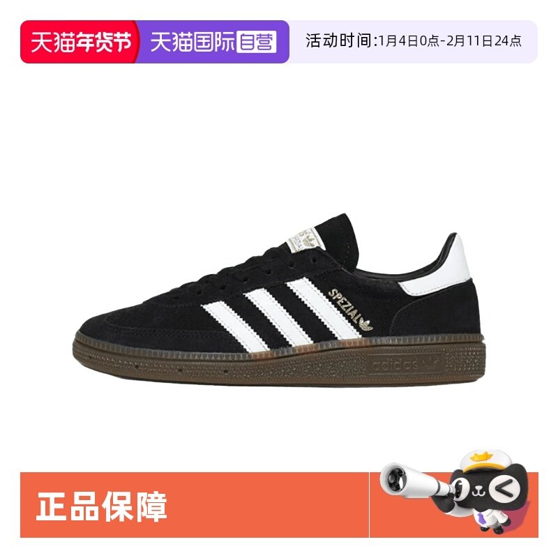 【自营】adidasT头鞋HANDBALL SPEZIAL德训鞋黑色IH8010,运动鞋new,板鞋,淘宝优惠券,粉丝福利购,淘宝优惠卷