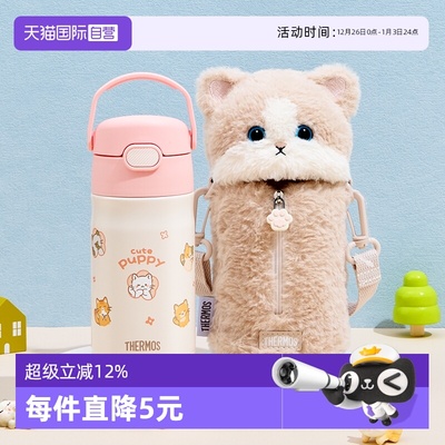 【自营】膳魔师儿童保温杯子宝宝吸管幼儿园家用学生便携饮喝水壶