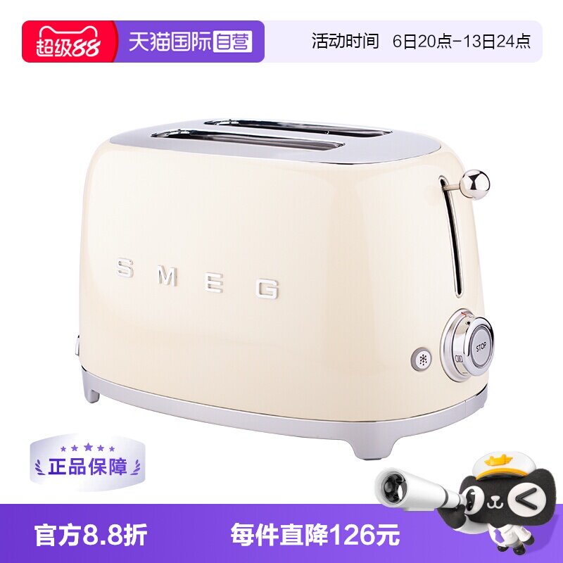 SMEGTSF01家用复古吐司机烤面包图片