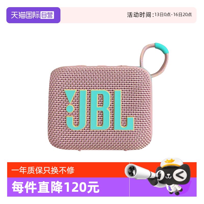 ����Ӫ��JBL GO4 ���ֽ�ש�Ĵ������������컧���Яʽ����С���� �ٷ����� ������