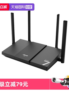 【自营】华硕（ASUS）RT-BE57 WiFi7电竞游戏路由器 家用无线千兆路由 全屋WiFi7 Ai随心组
