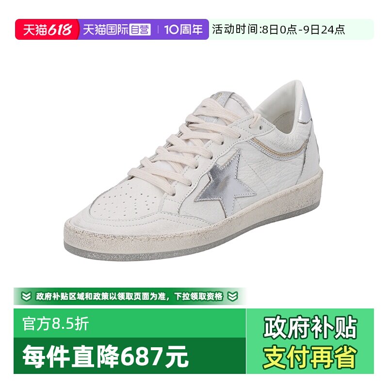 【自营】GOLDEN GOOSE女士复古做旧运动休闲鞋 GWF00746 F007565