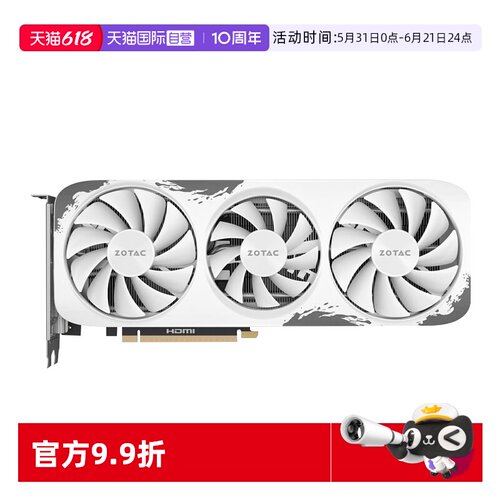 索泰全新2K游戏显卡个人送保