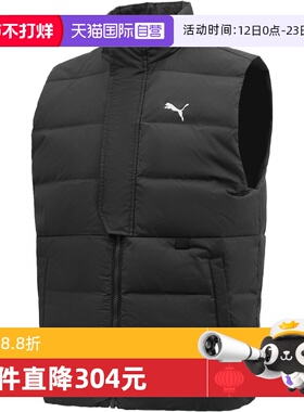 【自营】puma彪马男子Men`s Running Down运动羽绒背心52870701