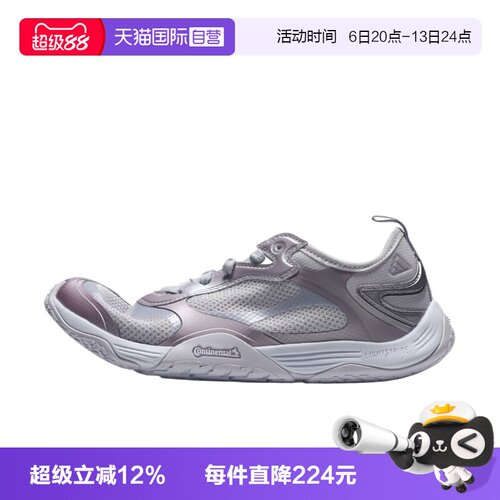 【自营】adidas阿迪达斯GROUNDFLOW运动休闲鞋男女运动鞋LB5756
