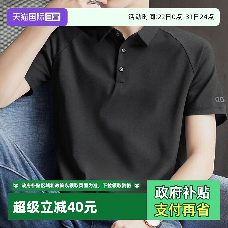 �ۻ��㣺��ɫ S Adidas���ϴ�˹��������POLO�� 181.49Ԫ(����������88VIP 95��)