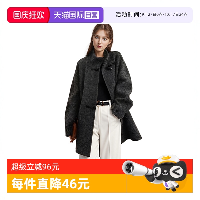 PetitBari牛角扣廓形羊毛呢大衣
