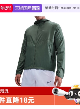 【自营】耐克男子AS M NK RPL MILER运动健身夹克外套DD4747-364