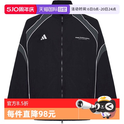 【自营】adidas阿迪达斯男子BL WOV JKT运动健身夹克外套IB6980