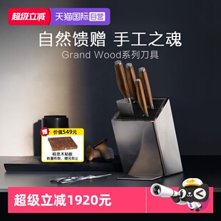6件厨房套装 WMF德国福腾宝进口刀具套装 组合切菜刀多用刀 自营
