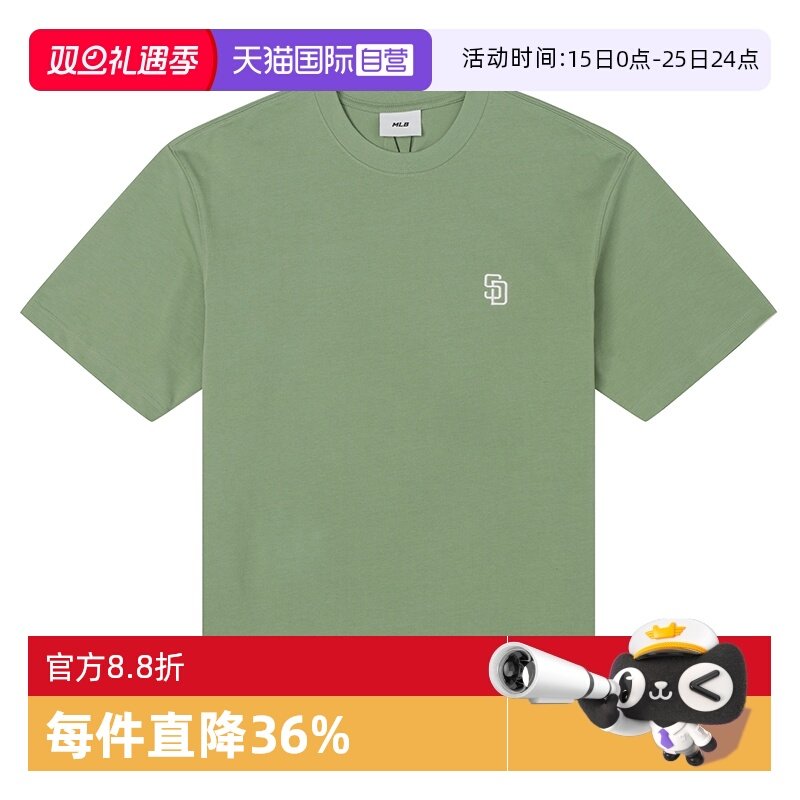 【自营】MLB短袖男装女装情侣上衣抹茶色半袖运动休闲服经典标T恤