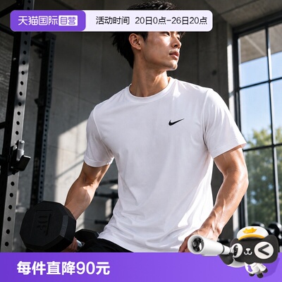 【自营】NIKE耐克男子运动休闲短袖T恤DV9840-100