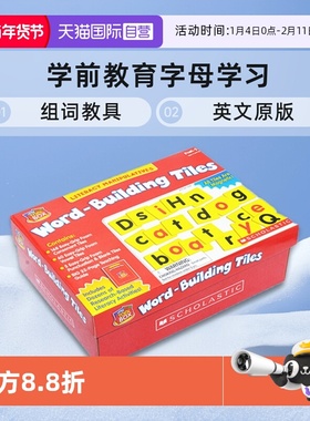 【自营】英文原版 学乐小红工具箱词语组合 Word Building Tiles Literacy Manipulatives 学前教育字母学习与组词教具 Scholastic