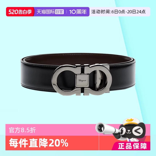 【自营】FERRAGAMO/菲拉格慕男士商务牛皮革双面腰带皮带男款真皮