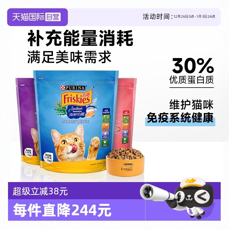 【自营】喜跃猫粮全价室内猫主粮喜悦成幼猫粮去毛球增肥发腮小包