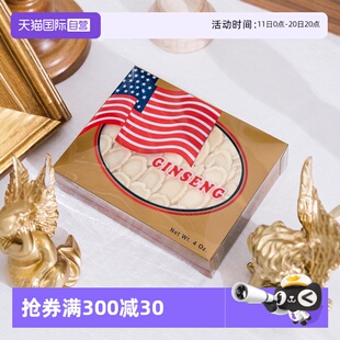 美国PRESIDENTBRAND进口西洋参片特大片花旗参片113g礼盒 自营
