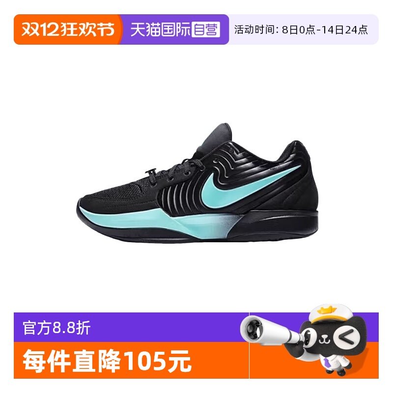 �ۻ��㣺FD7327003 44 ����Ӫ��Nike�Ϳ���ЬĪ����2������ʵսѵ������ЬFD7327-003