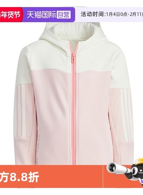 【自营】Adidas阿迪达斯撞色运动休闲连帽夹克外套JN9574