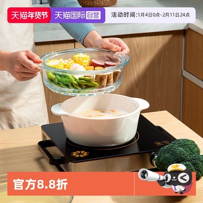 Ocuisine欧贵厨玻璃蒸笼