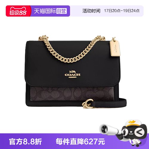【自营】COACH/蔻驰女士单肩斜挎风琴包链条单肩包斜挎