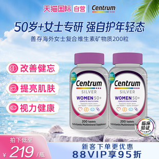 女士银片维生素叶黄素护眼增免疫
