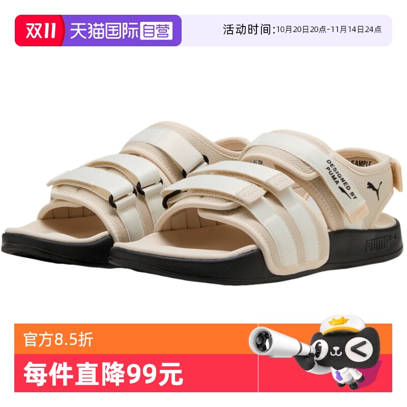 【自营】PUMA彪马男女魔术贴轻便舒适百搭休闲拖鞋凉鞋 389079-10