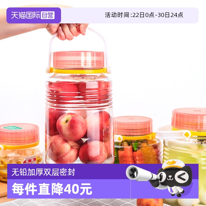 【自营】阿德利亚日本进口青梅酒瓶彩色盖泡酒玻璃罐子柠檬酵素瓶