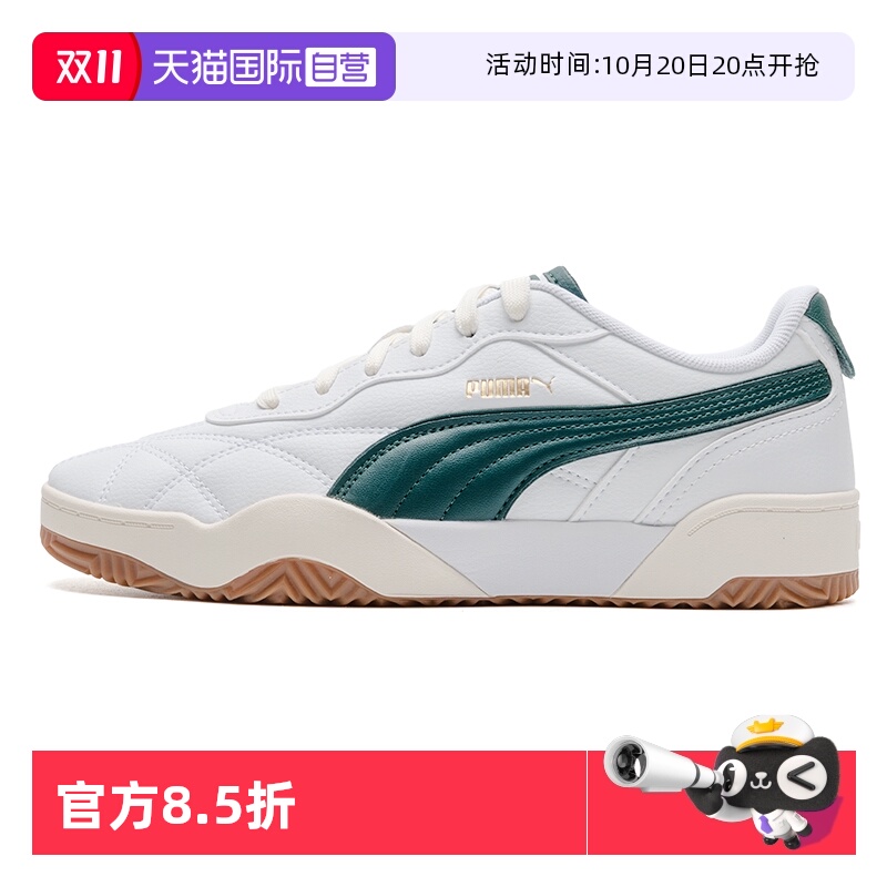 【自营】PUMA彪马板鞋男鞋女鞋新款低帮轻便运动鞋时尚透气休闲鞋
