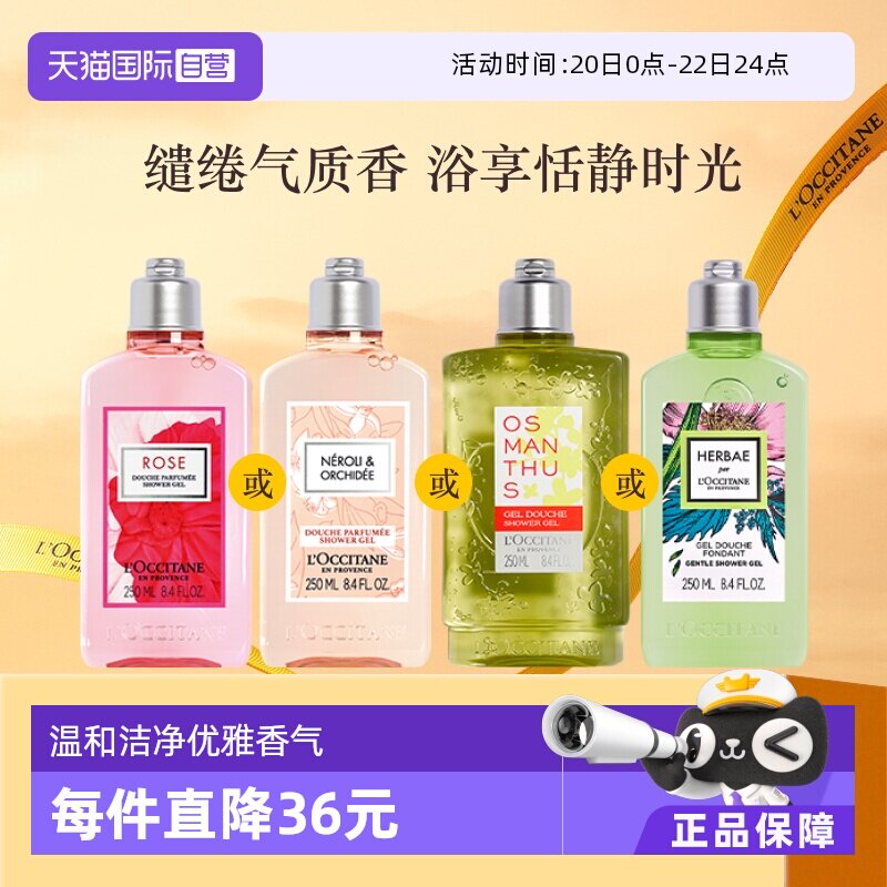����Ӫ��ŷ�浤����������־ñ�ʪ����250mlõ��ʺ���ԡ¶�Ȼ� 97.75Ԫ(��88VIP 95��)