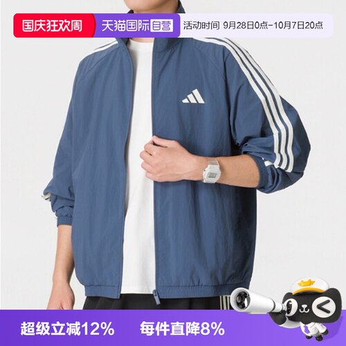 【自营】adidas阿迪达斯ST 3ST LW JKT男子夹克外套KX0493