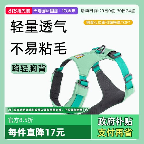 拉夫威尔狗用嗨轻胸背大中小型犬