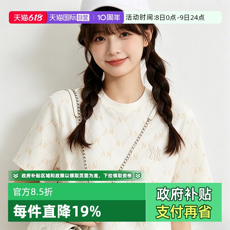 【自营】MLB短袖男装女装新款钻石老花休闲T恤运动服上衣男款时尚
