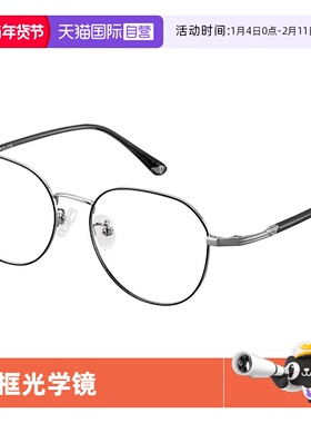 【自营】POLICE半框高级感金属近视眼镜架显瘦方形光学镜VPLP03K