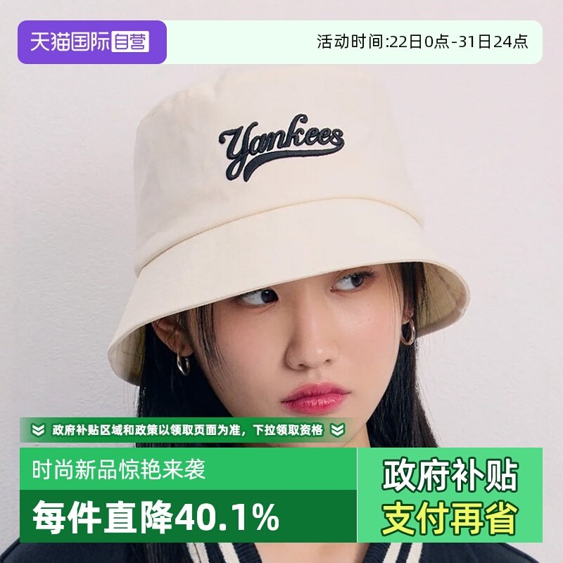 �ۻ��㣺����Ӫ��MLB��Ů����ѧԺ��ʱ������ƽ�����ñ����ñ�¿�HTV02 151.05Ԫ(��88VIP 95��)