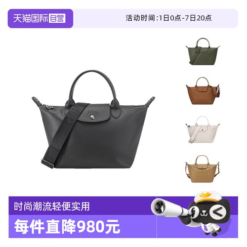 自营珑骧小号手提单肩斜挎饺子包