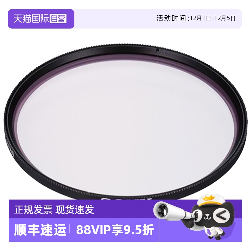 索尼VF-67MPAM原装UV镜