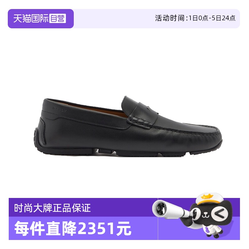 Bally/巴利休闲皮鞋驾驶鞋
