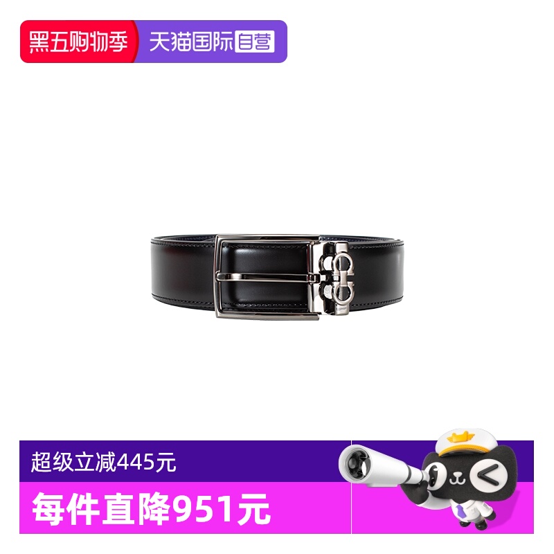 FERRAGAMO经典牛皮商务通勤皮带