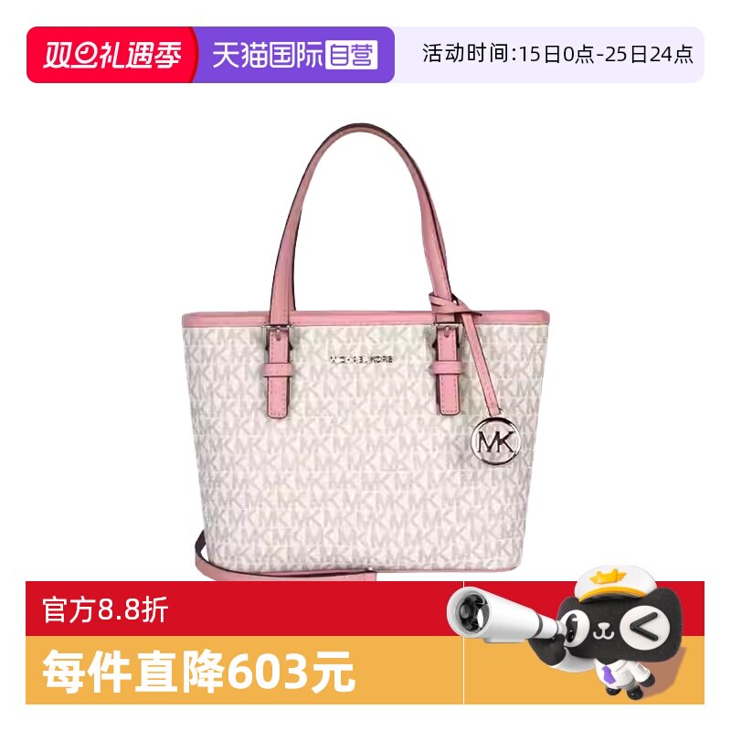 自营手提包MICHAELMichaelKors