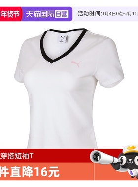 【自营】彪马女子BEHIND THE GREEN SS VNeck运动短袖T恤63307302