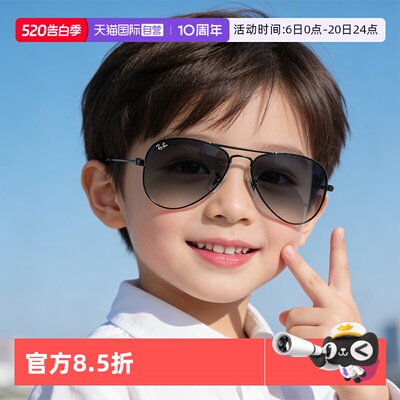 【自营】RayBan雷朋太阳镜防紫外线彩膜反光儿童护目镜0RJ9506S