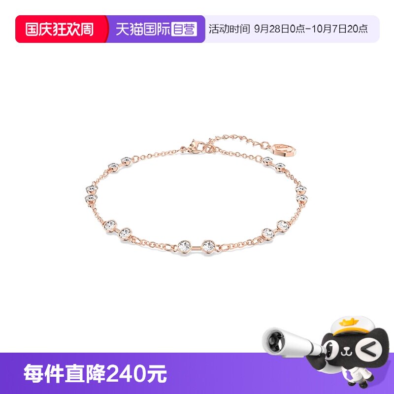 【自营】Swarovski/施华洛世奇时尚百搭潮流 手镯手链 5664055