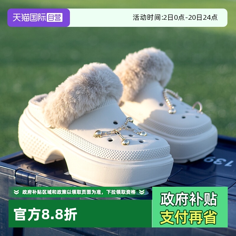 【自营】Crocs卡骆驰雪屋加绒洞洞鞋男女新款棉拖鞋厚底鞋208546