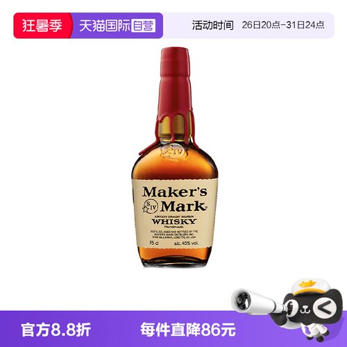 美国美格波本威士忌就750ml