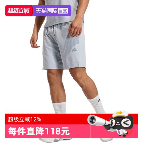 【自营】adidas阿迪达斯CLIMACOOL 3D SH男子运动休闲短裤KE9971