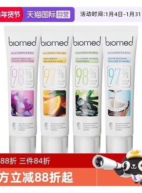 【自营】俄罗斯进口biomed牙膏不含氟清新口气成人牙龈护理无氟